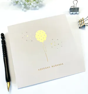 Aqeeqah Mubarak Gold Foiled Card in Taupe - RC 47
