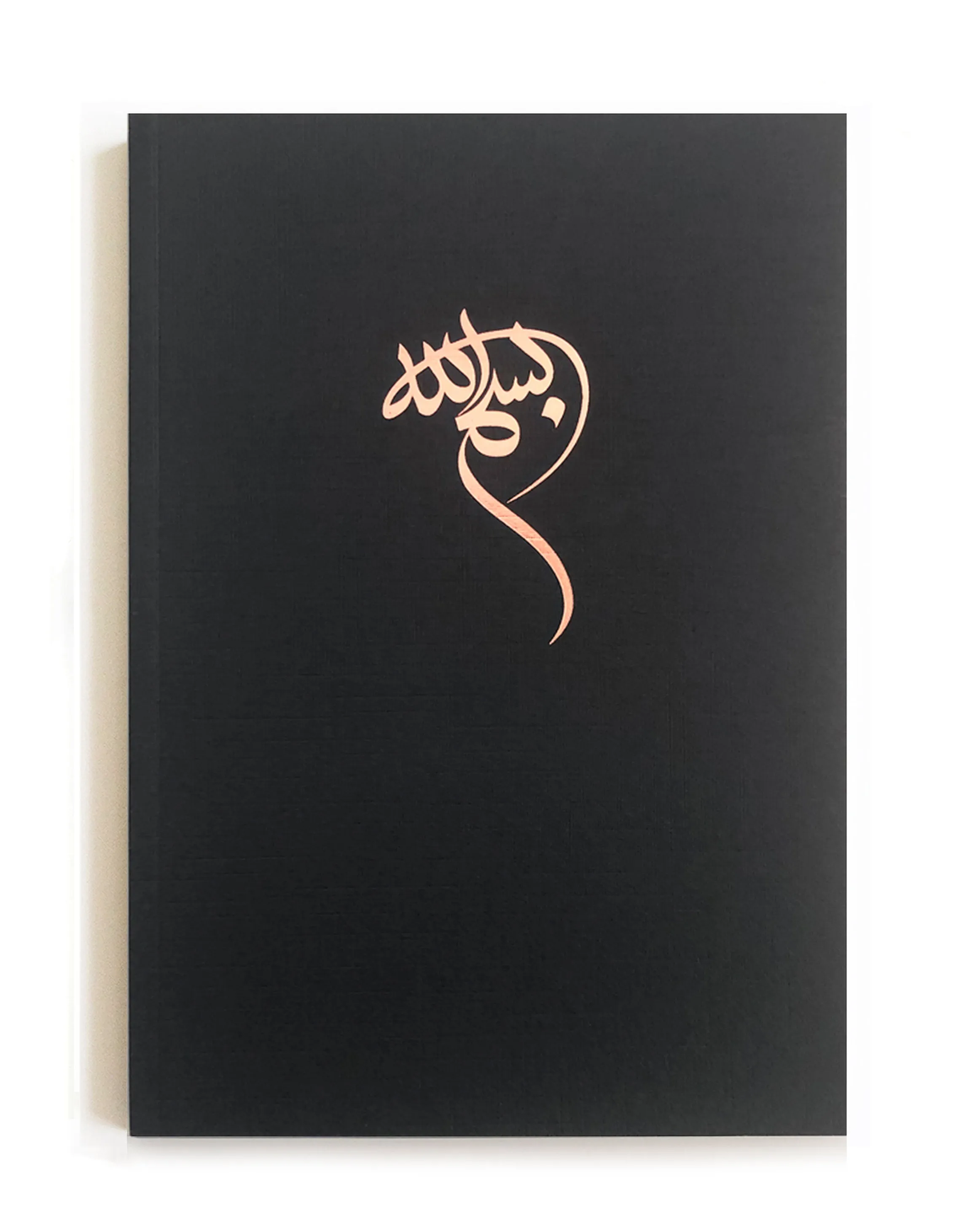 Bismillah (Arabic) -  Luxe Black - LX 06