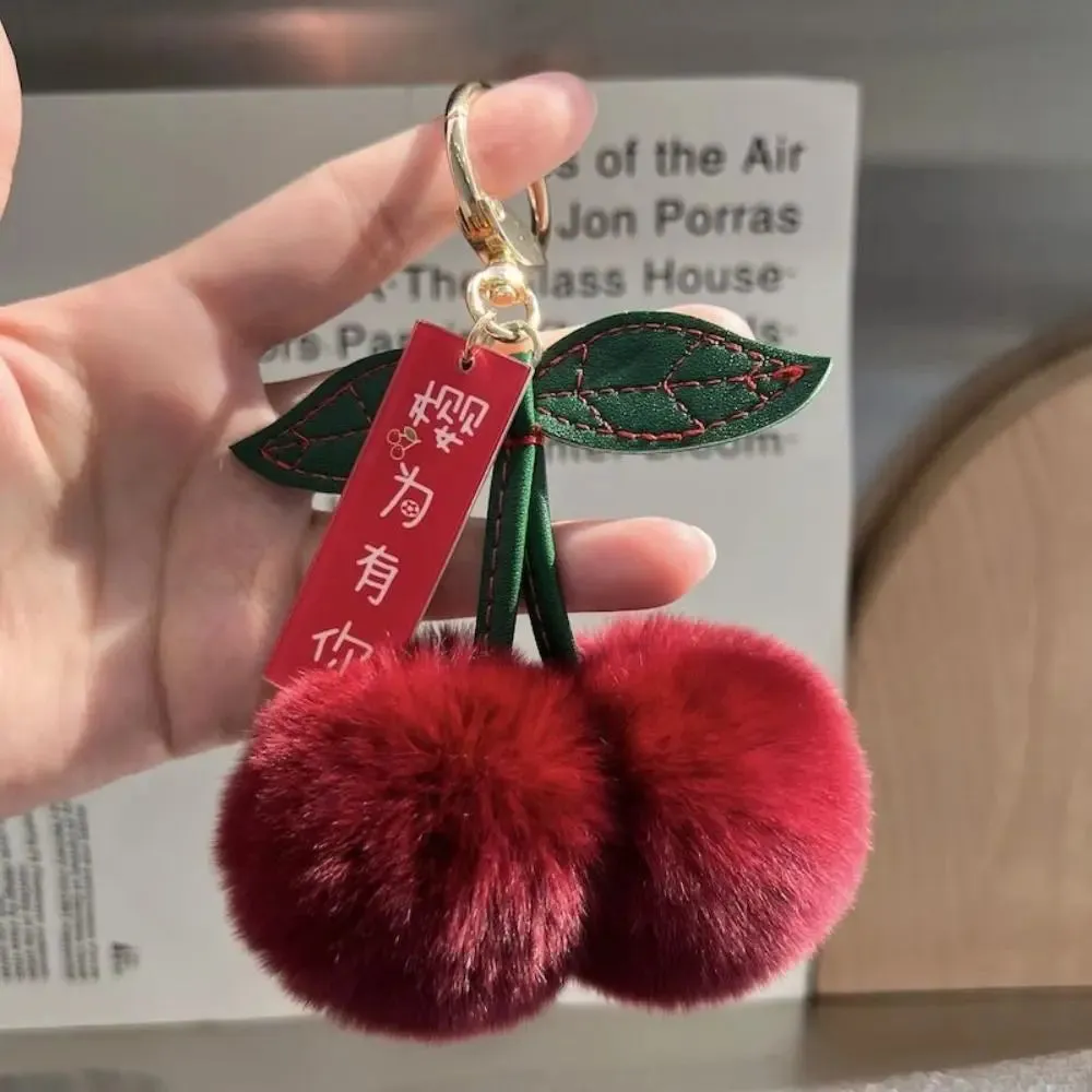 Cute Cherry Fluffy Rabbit Fur Ball Keychain 🍒✨ Kawaii Pompom Accessory for Bags & Keys! 🐇💕