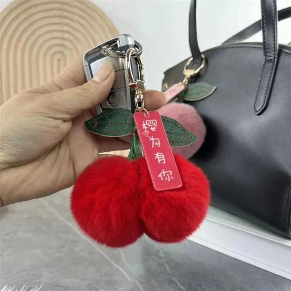 Cute Cherry Fluffy Rabbit Fur Ball Keychain 🍒✨ Kawaii Pompom Accessory for Bags & Keys! 🐇💕
