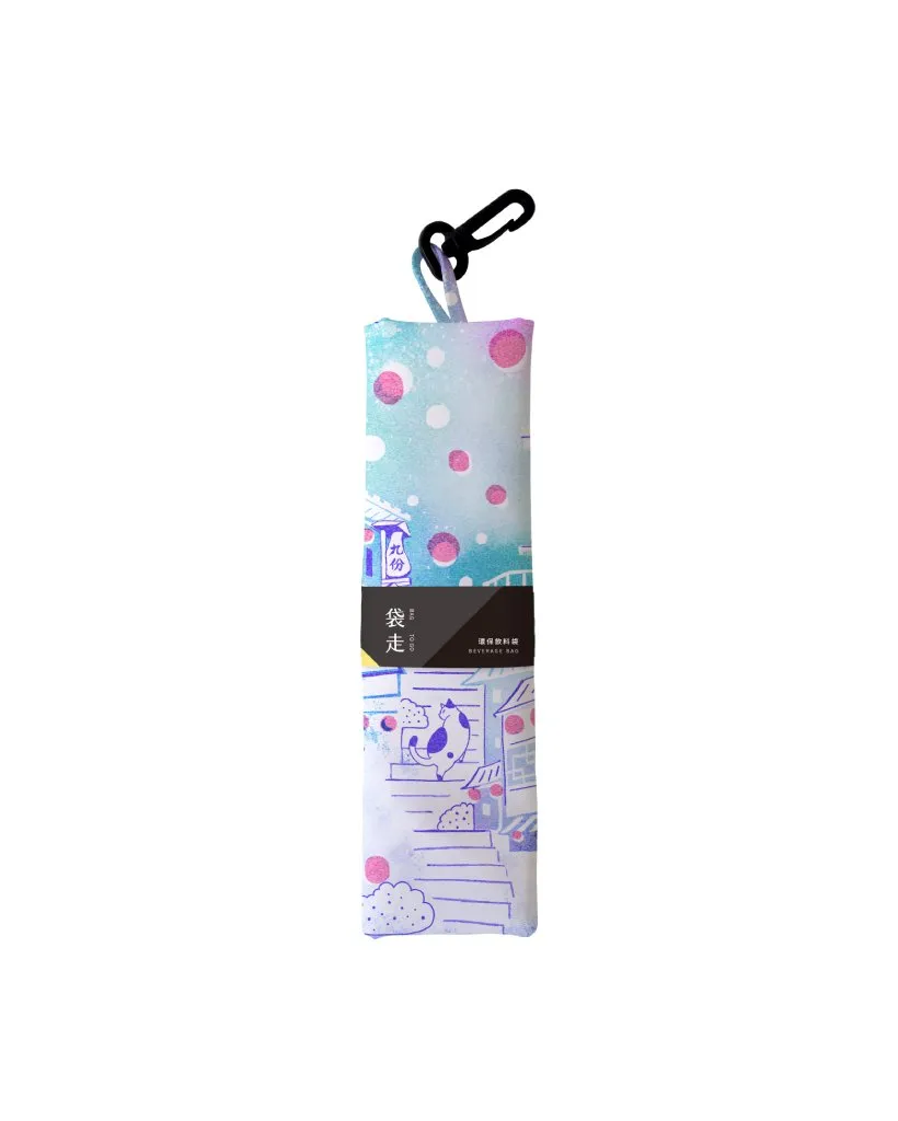 Dai Zou Beverage Bag - Jiu Fen