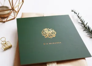Eid Mubarak Gold Foiled Greeting Card in Olive - RC 08