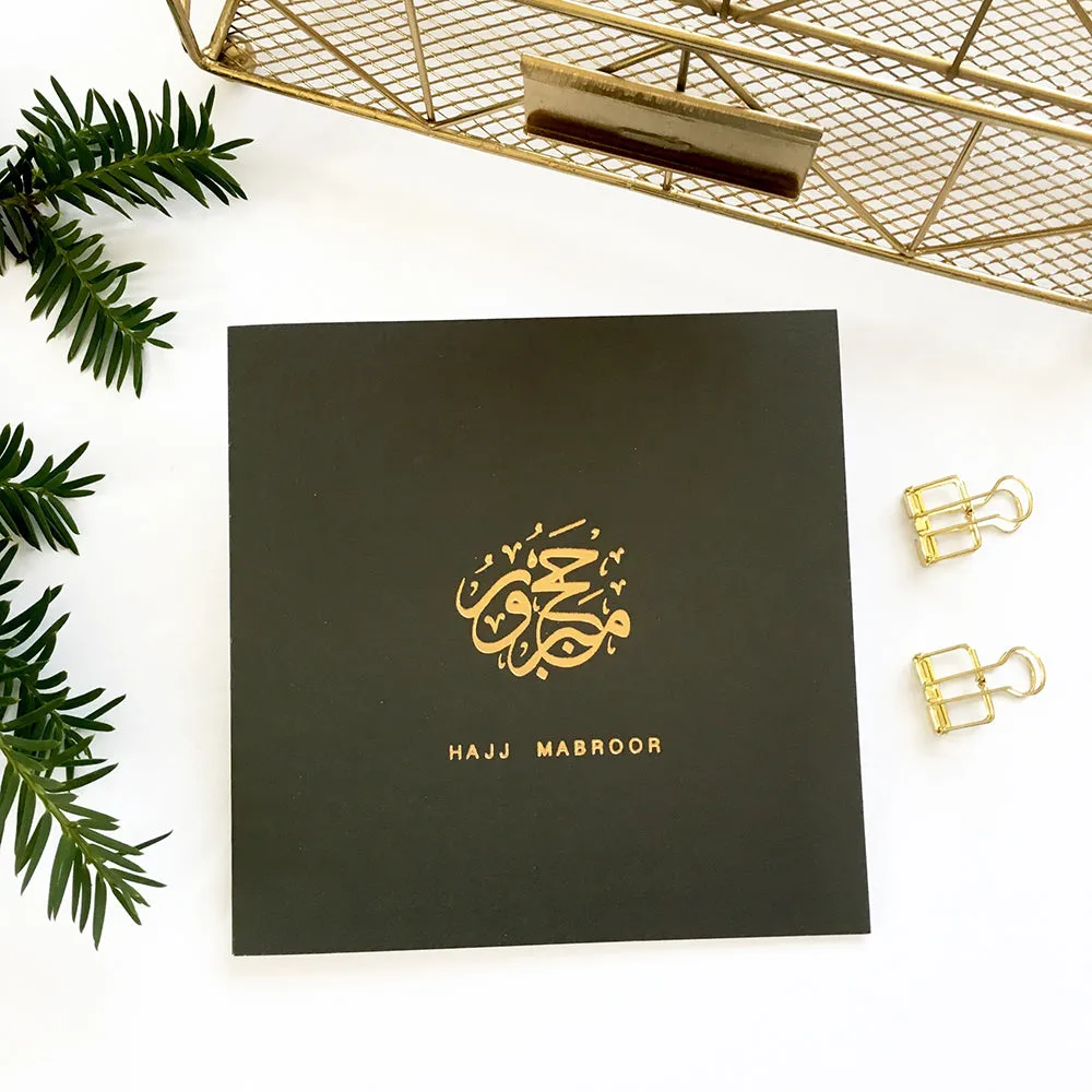 Hajj Mabroor Gold Foiled Greeting Card in Anthracite - RC 09