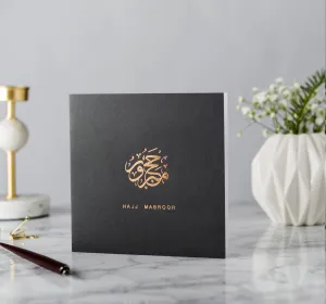 Hajj Mabroor Gold Foiled Greeting Card in Anthracite - RC 09