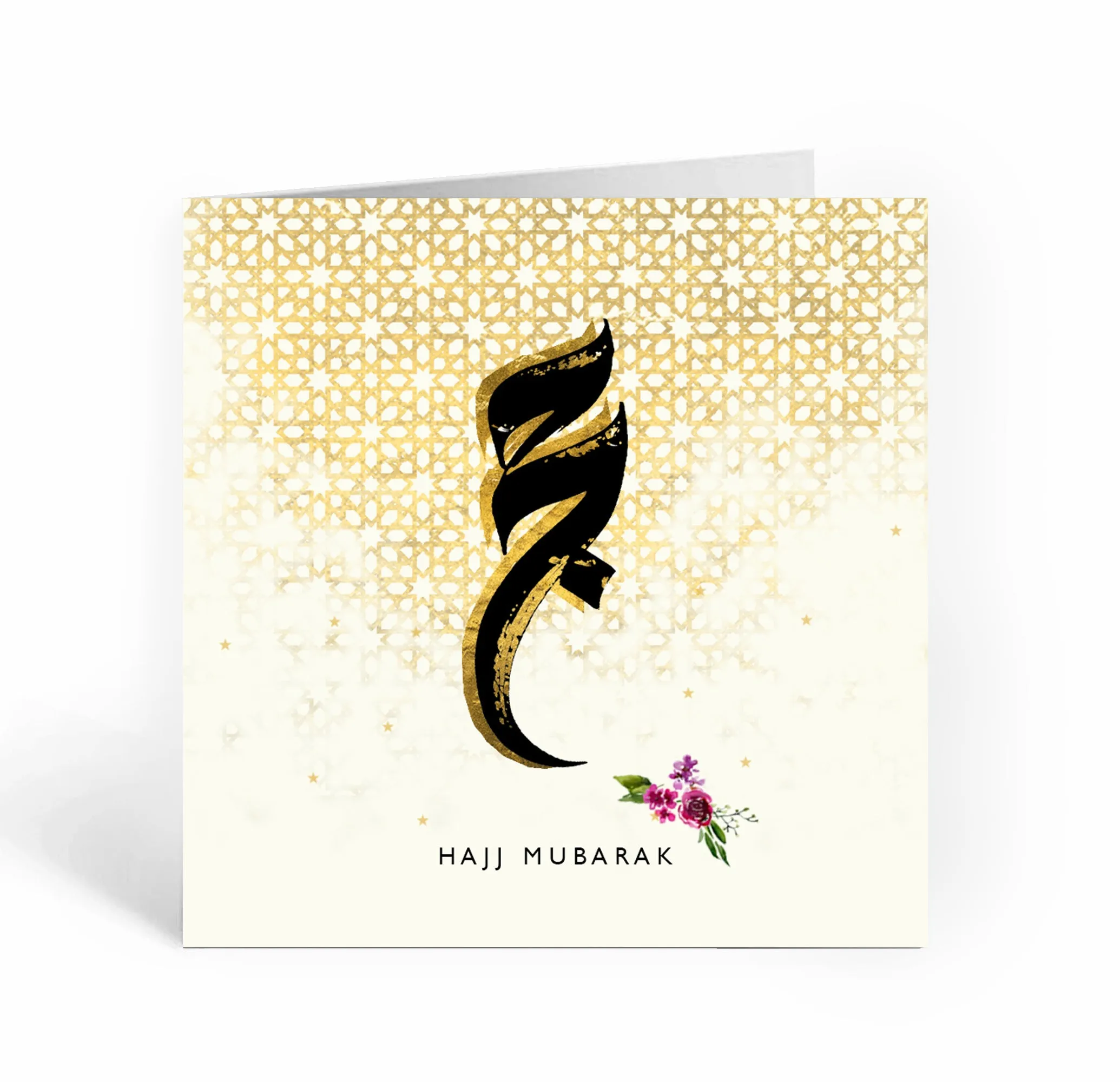 Hajj Mubarak - Calligraphy on Ivory - HJ 06