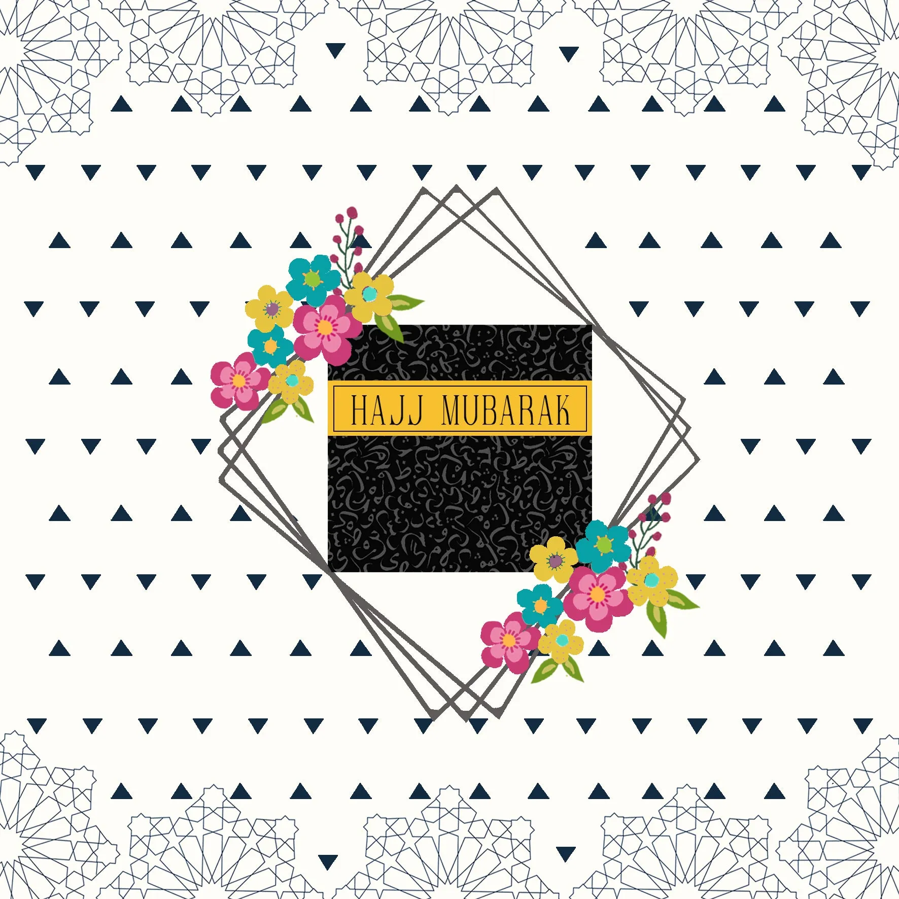 Hajj Mubarak - Lace - HJ 03
