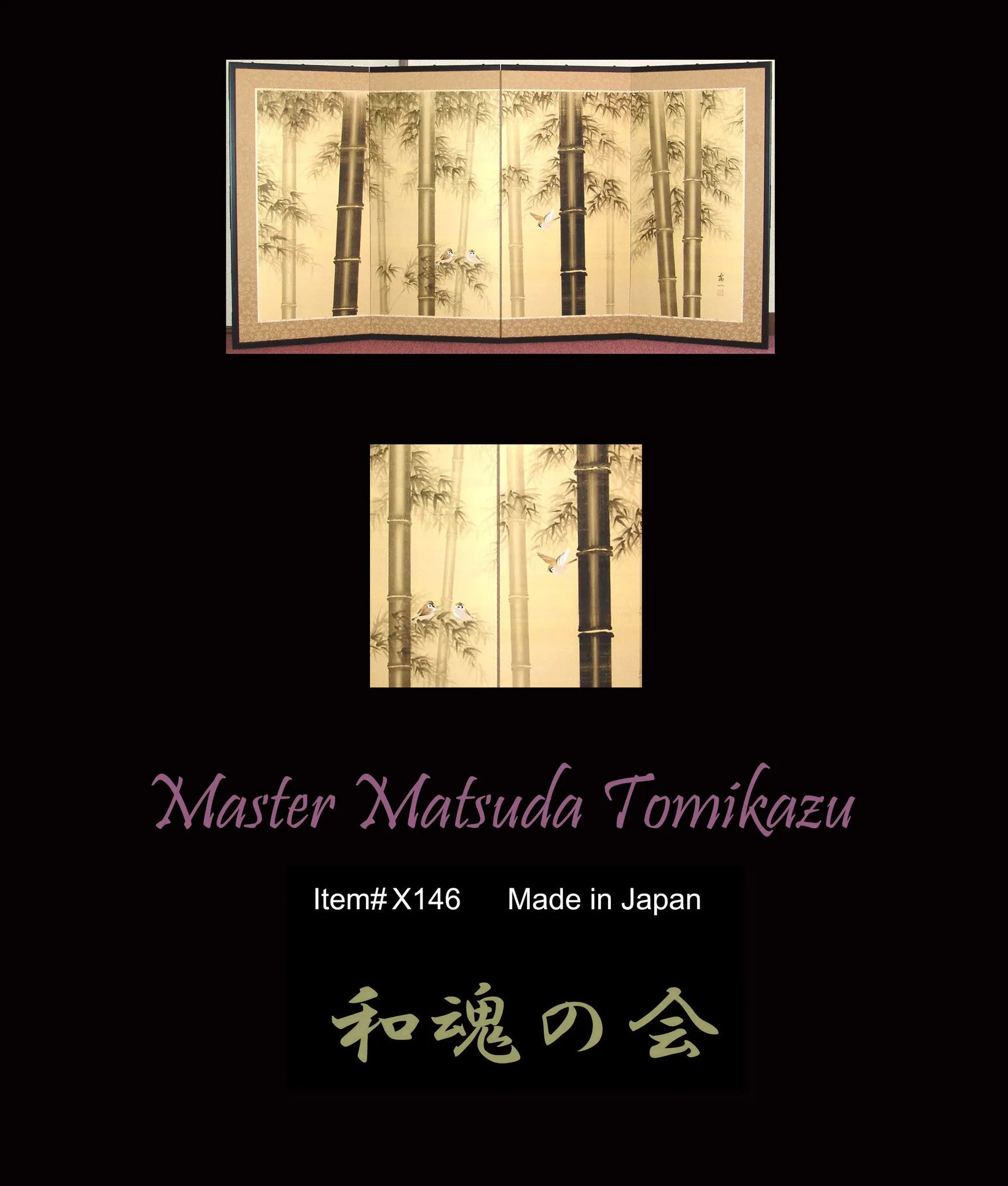 Matsuda Tomikazu - Japanese Traditional Hand Paint Byobu (Gold Silk Folding Screen) - X146 - Free Shipping