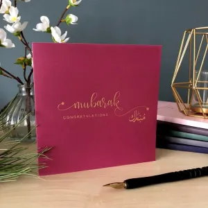 Mubarak Congratulations card
