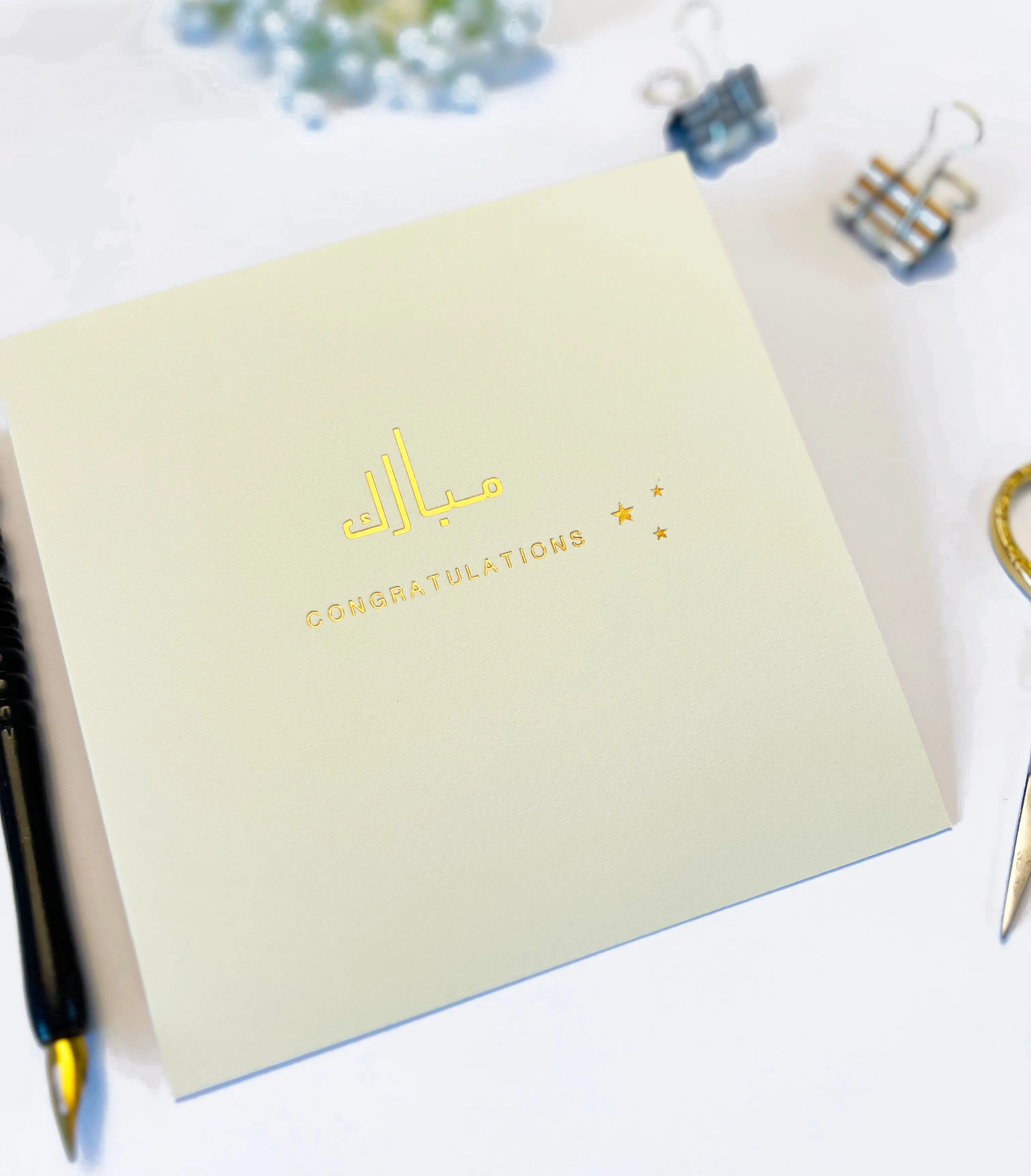 Mubarak, Congratulations Gold Foiled Card in Cream - RC 43