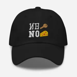 NO Keys = NO Cheese